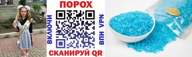как найти закладки Воскресенск АМФЕТАМИН 97%