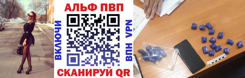 цена   OMG   APVP Соль  Воскресенск 