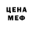 МЕФ VHQ Greggor
