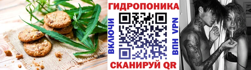 Еда ТГК марихуана наркошоп Воскресенск