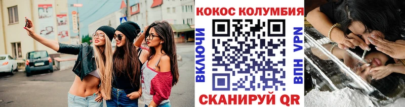 COCAIN Боливия  где можно купить   Воскресенск 