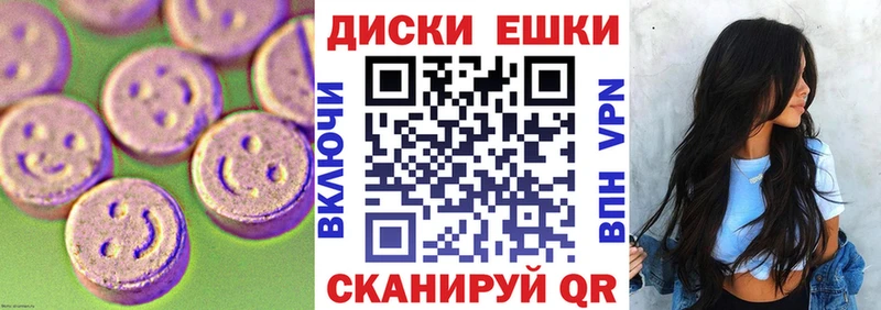Экстази 250 мг Воскресенск