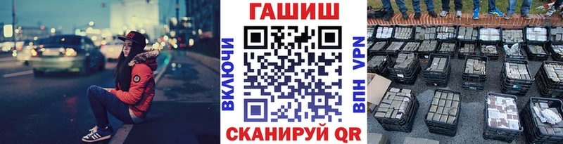 даркнет сайт  Воскресенск  darknet Telegram  ГАШ ice o lator 