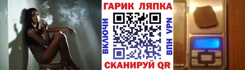 ГАШ Ice-O-Lator Воскресенск