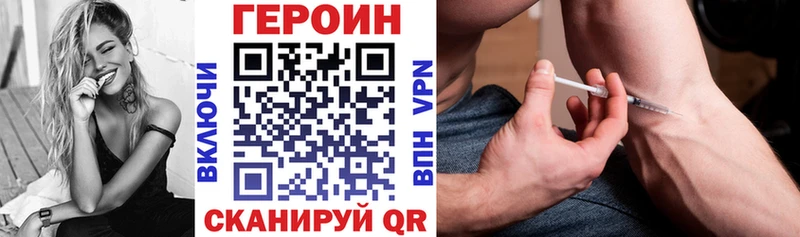 кракен онион  Воскресенск  ГЕРОИН VHQ 