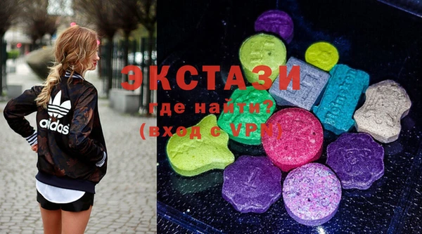 соль ск Белокуриха