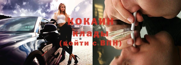 бутират Белоозёрский