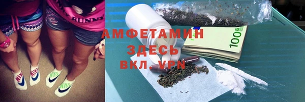 бутират Белоозёрский