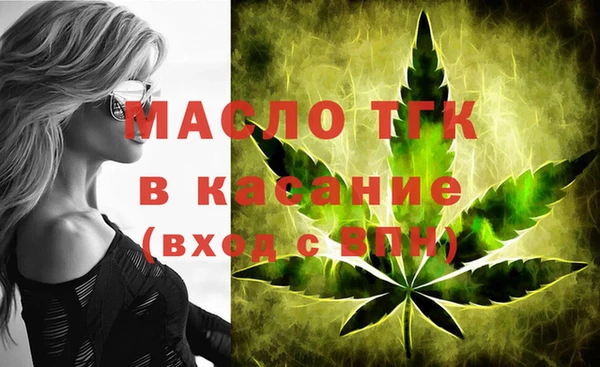 соль ск Белокуриха