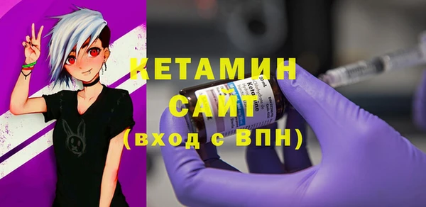 соль ск Белокуриха