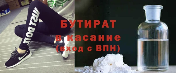 соль ск Белокуриха