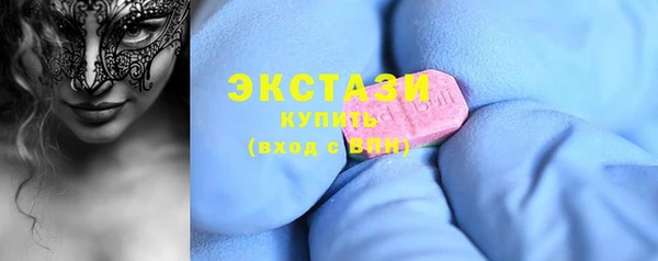 соль ск Белокуриха
