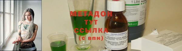 бутират Белоозёрский