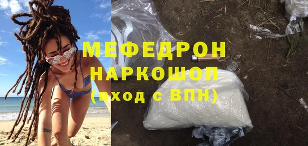 соль ск Белокуриха