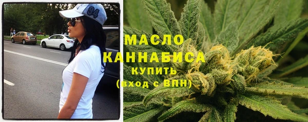спайс Ступино