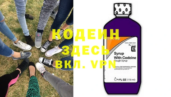 спайс Ступино