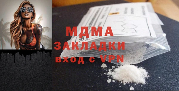 марихуана Струнино