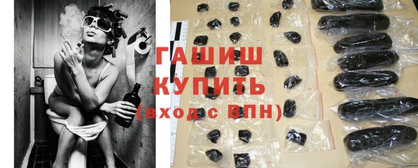 соль ск Белокуриха