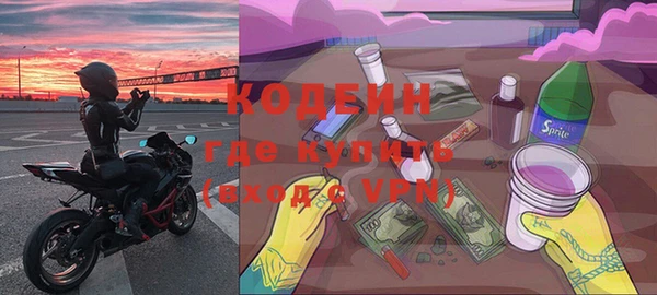 бутират Белоозёрский