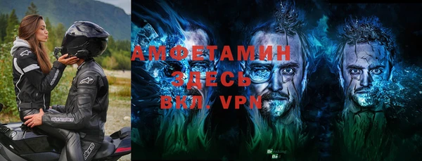 бутират Белоозёрский