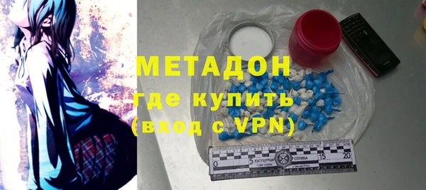бутират Белоозёрский