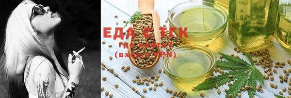 бутират Белоозёрский
