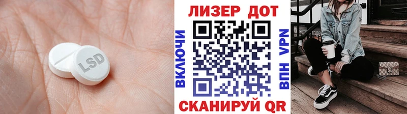 ЛСД экстази ecstasy  Воскресенск 