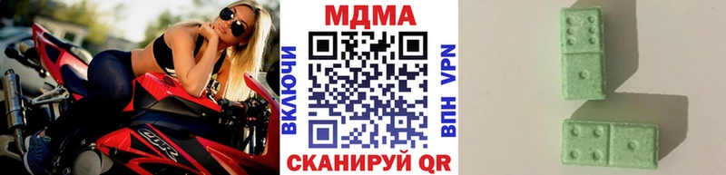 KRAKEN tor  Воскресенск  MDMA Molly 