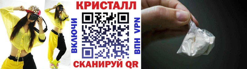 МЕТАМФЕТАМИН кристалл  Воскресенск 