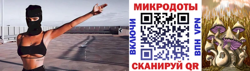 Галлюциногенные грибы Magic Shrooms Воскресенск